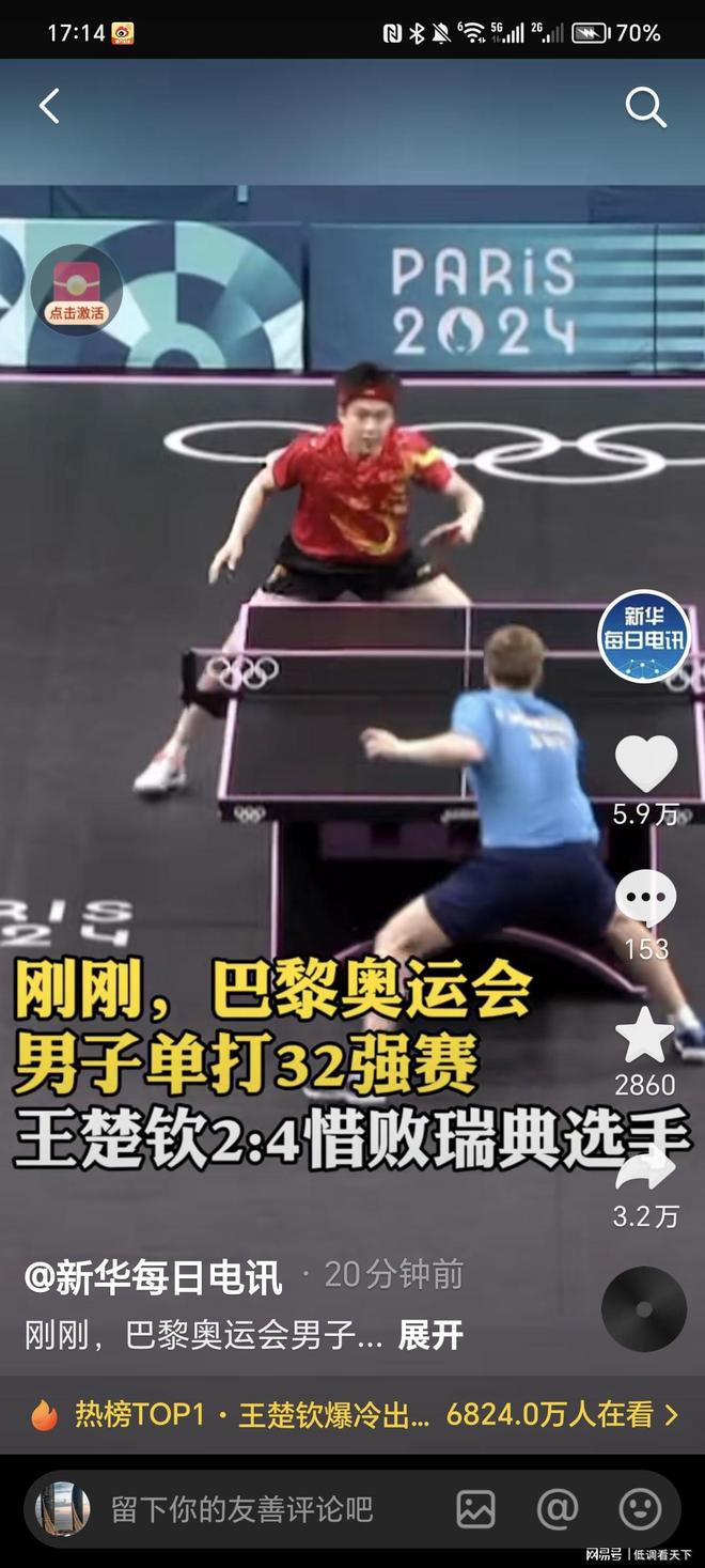 赢在了进攻 赢在了进攻