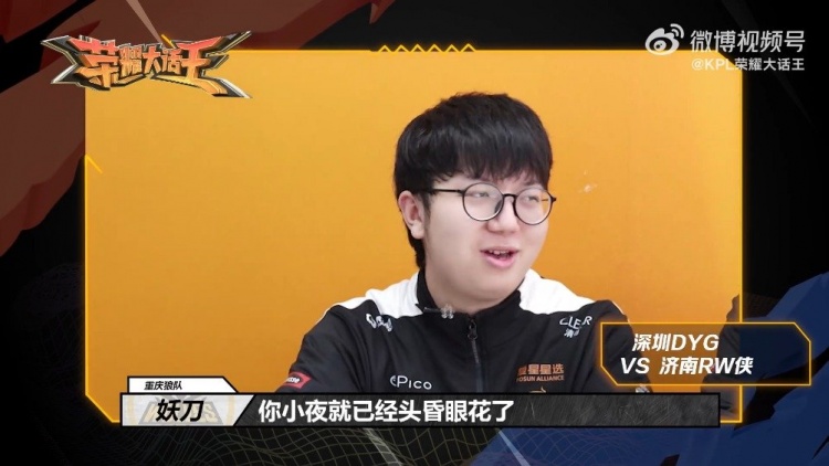 为球队的胜 为球队的胜